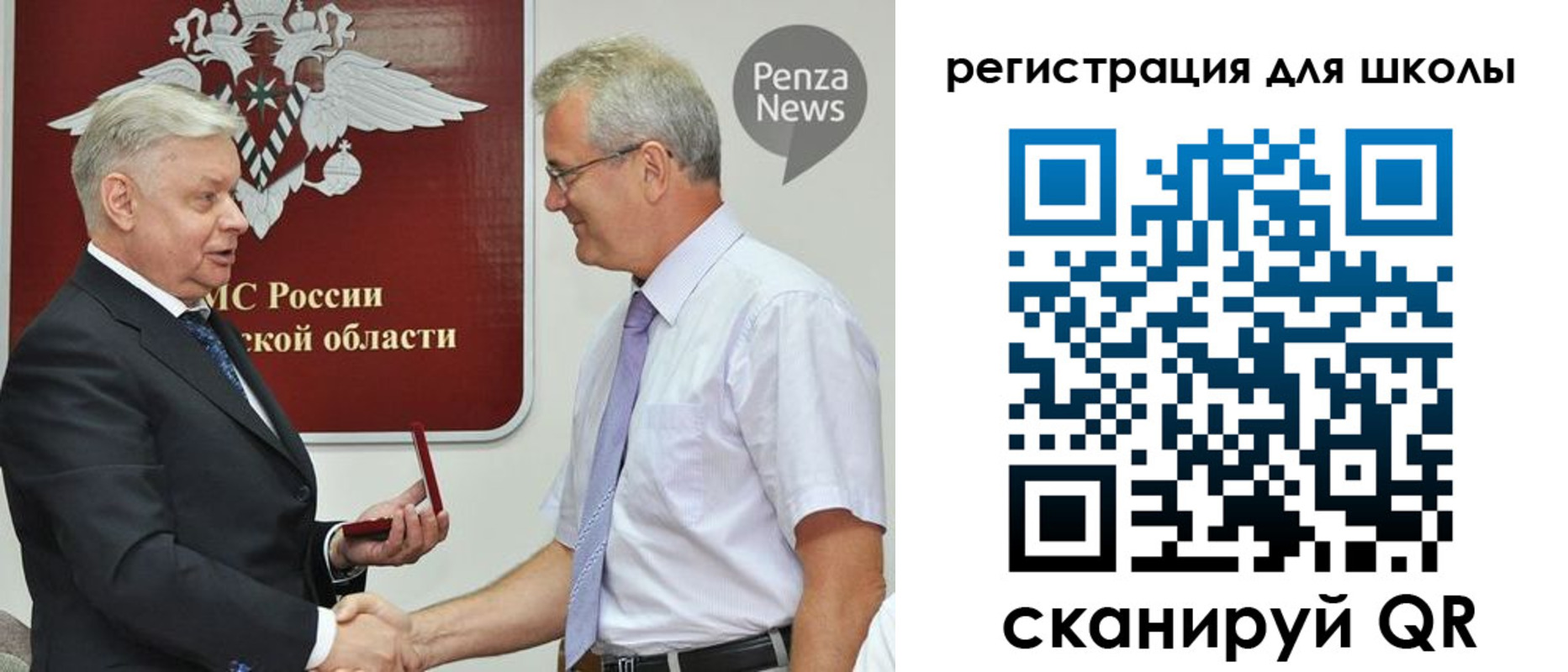 временная регистрация надежно в Орске